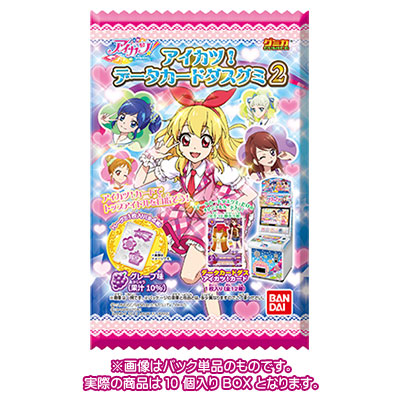 アイカツ！ データカードダスグミ2 BOX（食玩）[バンダイ]《在庫切れ》