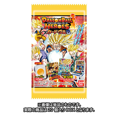 ドラゴンボールヒーローズ カードグミ8 BOX（食玩）[バンダイ