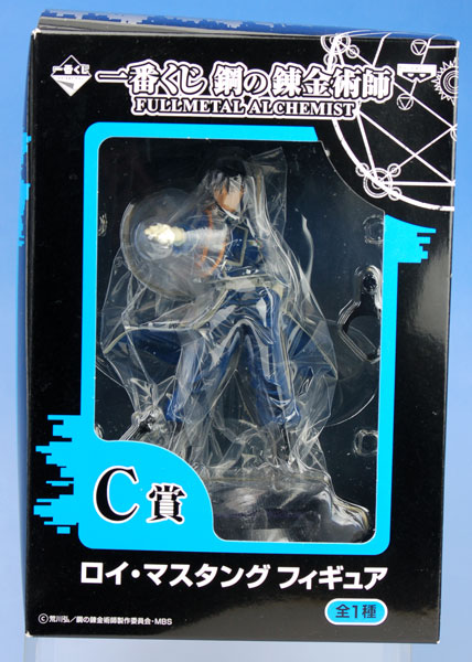 【中古】一番くじ 鋼の錬金術師 FULLMETAL ALCHEMIST C賞 ロイ・マスタング フィギュア（プライズ）[バンプレスト]