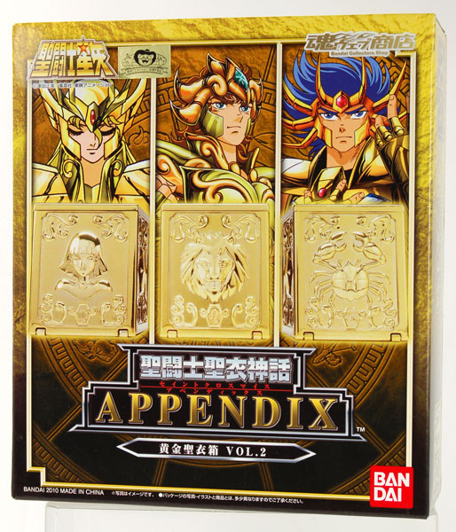 聖闘士聖衣神話APPENDIX 黄金聖衣箱 Vol.2 （魂ウェブ限定）