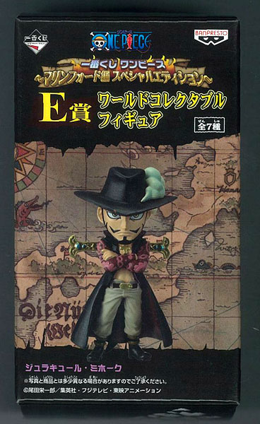 一番くじ ワンピース マリンフォード編スペシャルエディション WCF 全7種 一番くじ ワンピース マリンフォード編スペシャルエディション WCF 全7