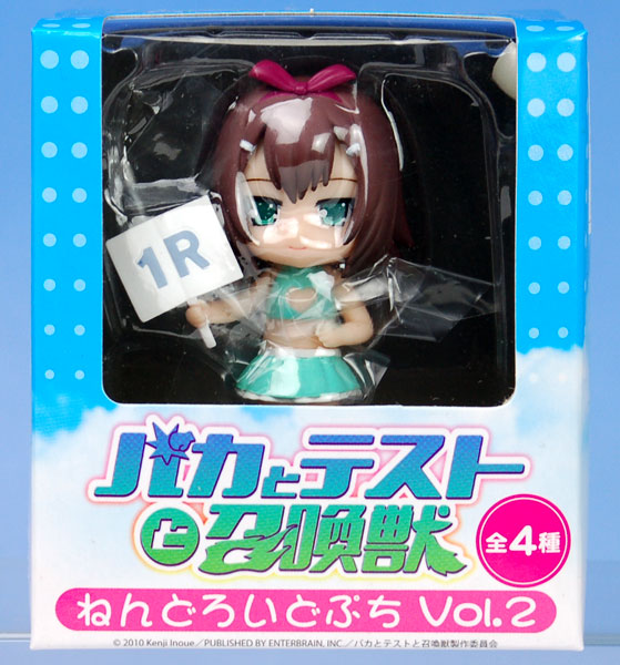 ねんどろいどぷち バカとテストと召喚獣 vol.2 木下秀吉