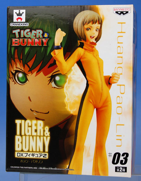 Tiger Bunny タイガー バニー Dxフィギュア2 A ホァン パオリン プライズ