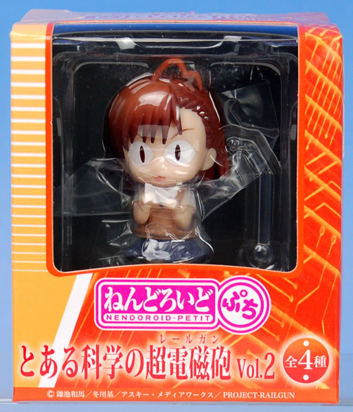 楽天 送料無料にならない ねんどろいどぷち とある科学の超電磁砲（レールガン） vol.2 特撮