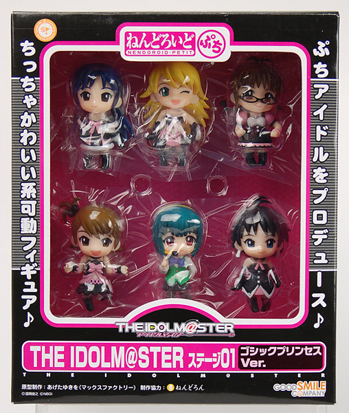 ねんどろいどぷち THE IDOLM＠STER ステージ01 ゴシックプリンセスVer