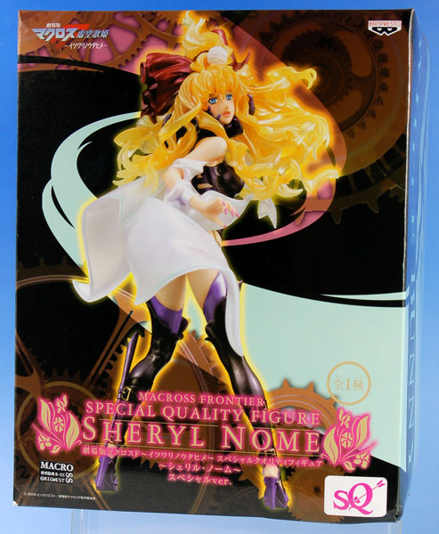 シェリル・ノーム SQフィギュア マクロスF(フロンティア) プライズ