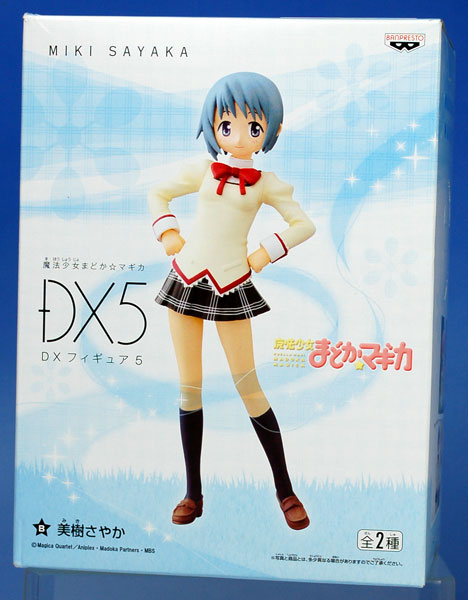 【中古】魔法少女まどか☆マギカ DXフィギュア５ 美樹さやか （プライズ）[バンプレスト]