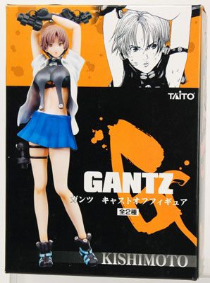 GANTZ（ガンツ） キャストオフフィギュア 岸本恵 （プライズ）