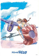 ジグソーパズル 天空の城ラピュタ きみを守る 300ピース(300-282