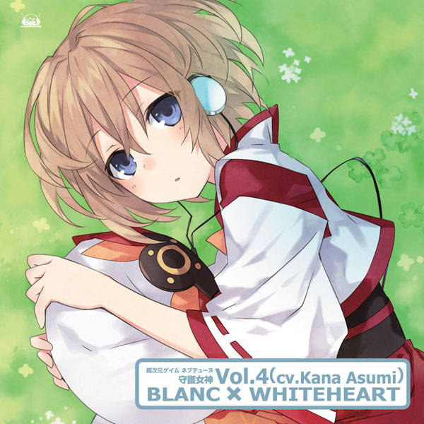 CD PS3ソフト 超次元ゲイム ネプテューヌ 守護女神Vol.4 / 阿澄佳奈