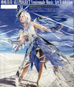 CD 快恠奇奇 ALI PROJECT Ventennale Music，Art Exhibition