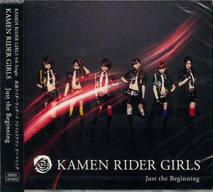 Cd Kamen Rider Girls Just The Beginning Dvd付 仮面ライダーウィザード フレイムドラゴンテーマソング エイベックス 在庫切れ