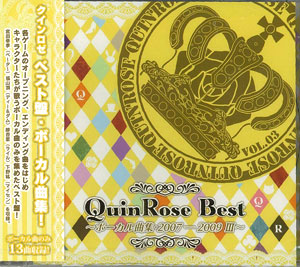 CD QuinRose Best -ボーカル曲集・2007-2009 III-[クインロゼ]《在庫切れ》