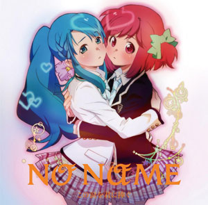 CD アニメ『AKB0048 next stage』OP＆ED収録 「この涙を君に捧ぐ