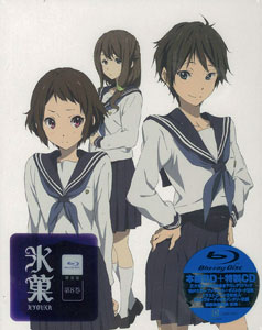 氷菓 限定版 第8巻 [DVD] tf8su2k Amazon.co.jp: 氷菓 限定版 第8巻 [DVD] : 中村悠一, 佐藤聡美