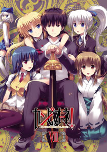 BD カンピオーネ！ -まつろわぬ神々と神殺しの魔王- 7 Blu-ray