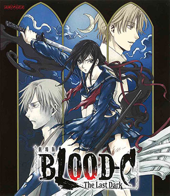 BLOOD+ Blu-ray Disc BOX(完全生産限定版) 完全生産限定版】BLOOD+ Blu-ray