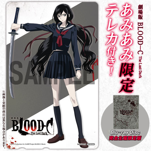 Blood+/Blood-C/劇場版 ブラッド+【DVD】全21巻セット