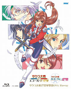 BD サクラ大戦 巴里華撃団 OVA Blu-ray[セガ]《在庫切れ》