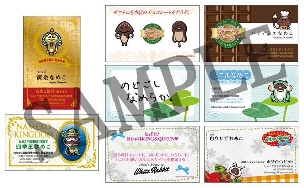 おさわり探偵なめこ栽培キット ビジネスカードコレクション BOX[エンスカイ]《在庫切れ》