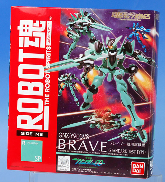 ROBOT魂 -ロボット魂-〈SIDE MS〉劇場版機動戦士ガンダムOO(ダブルオー) ブレイヴ一般用試験機（魂ウェブ限定）