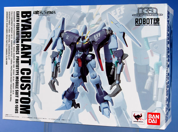 【中古】ROBOT魂 -ロボット魂-〈SIDE MS〉バイアラン・カスタム（魂ウェブ限定）[バンダイ]