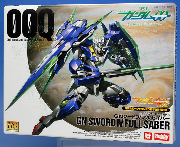 Hg 1 144 機動戦士ガンダムoo ダブルオー Gnソードivフルセイバー プラモデル 月刊ホビージャパン付録