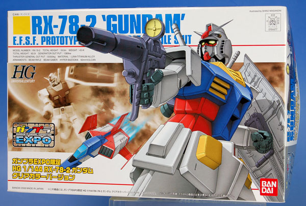 HG RX-78-2 GUNDAM プラモデル　クリアカラーバージョン Amazon | バンダイ(BANDAI) 【イベント限定】 HG 1/144 RX-78-2