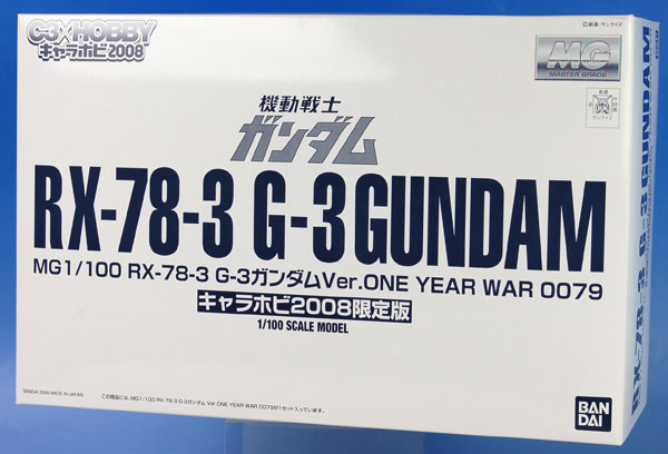 MG 1/100 RX-78-3 G-3ガンダム Ver. ONE YEAR WAR 0079 （キャラホビ