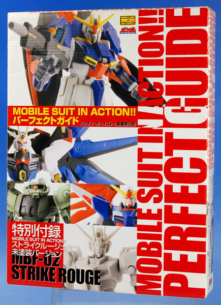 Amazon | TAMASHII NATIONS MS IN ACTION !! ストライク