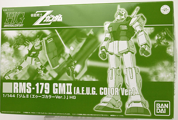 Hguc 1 144 ジムii エゥーゴカラーver プレミアムバンダイ限定