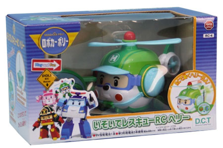 ロボカーポリー いそいでレスキューrc ヘリー ドリームズ カム トゥルー 在庫切れ