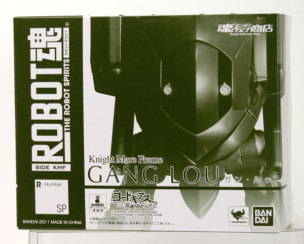 ROBOT魂 -ロボット魂-〈SIDE KMF〉 コードギアス 反逆の