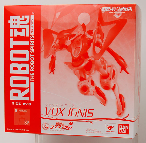 ROBOT魂 -ロボット魂-〈SIDE ovid〉 輪廻のラグランジェ