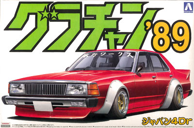 1/24 グラチャン'89 No.07 ジャパン4Dr プラモデル[アオシマ]《在庫切れ》