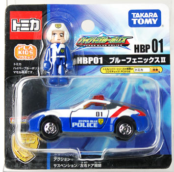 ハイパーブルーポリス HBP01 ブルーフェニックスII[タカラトミー