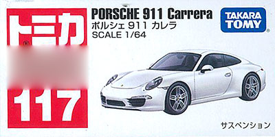 トミカ No.117 ポルシェ 911 カレラ（箱）[タカラトミー]《在庫切れ》