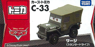 カーズ・トミカ C-33 サージ（スタンダードタイプ）[タカラトミー