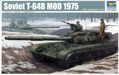 1/35 ソビエト軍 T-64 主力戦車 Mod.1975 プラモデル[トランペッター