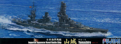 1/700 特シリーズ No.75 日本海軍戦艦 山城 昭和13年 プラモデル[フジミ模型]《在庫切れ》