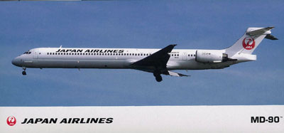 1/200 日本航空 MD-90(新ロゴ) プラモデル[ハセガワ]《在庫切れ》