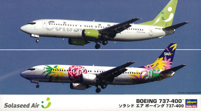 1/200 ソラシド エア ボーイング737-400(2機セット) プラモデル