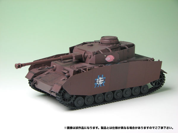 ガールズ＆パンツァー 1/35 IV号戦車D型改(H型仕様) -あんこうチーム 