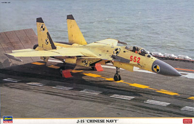中国人民解放軍海軍J-15戦闘機モデル Su33 1/72