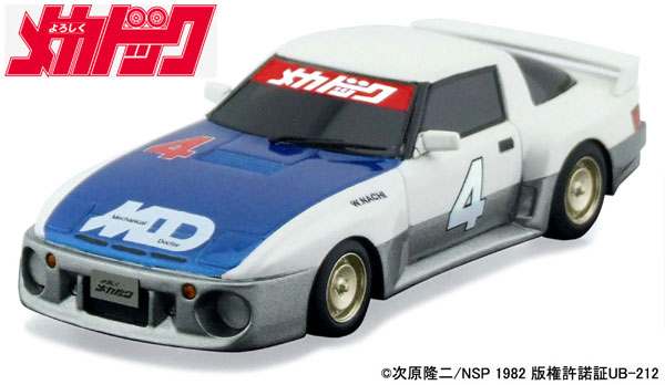 1/43 メカドック RX-7 モデラーズVer. | HLJ.co.jp