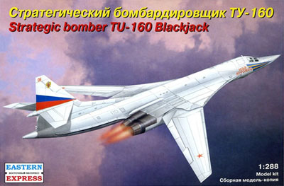 Amazon.co.jp: 1/200 ヘルパ ツポレフ TU-160 ブラックジャック