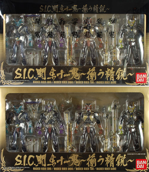 S.I.C 関東十一鬼 ～揃う精鋭～ 仮面ライダー響鬼 - フィギュア