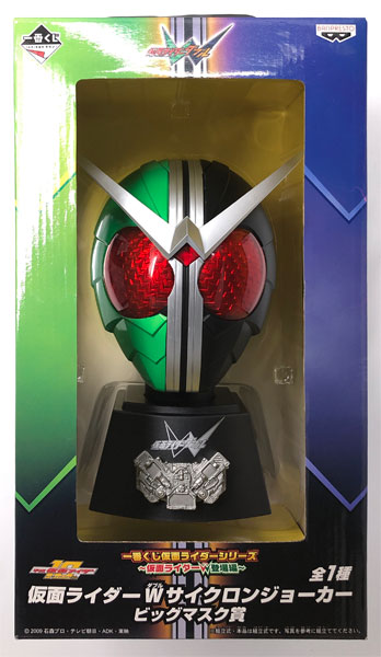 一番くじ 仮面ライダーシリーズ -仮面ライダーW(ダブル)登場編- 仮面