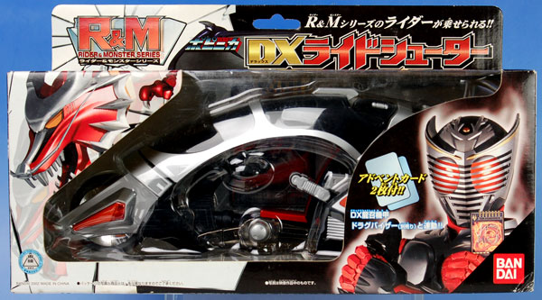 ⭐︎希少⭐︎当時もの⭐︎DXライドシューター R&Mシリーズ 2002年製 バンダイ 商品・サービスサイト | R＆M ポピニカ DXライド