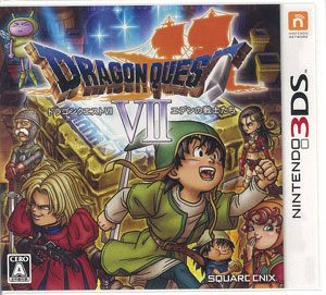3DS ドラゴンクエストVII エデンの戦士たち[スクウェア・エニックス]《在庫切れ》